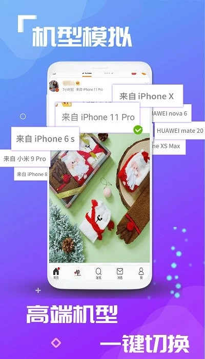 虚拟空间免费版图3
