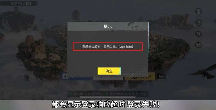 pubg国际服免费下载