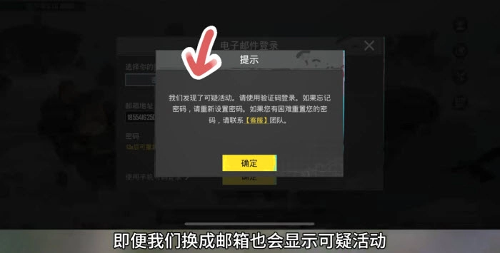 pubg国际服免费下载