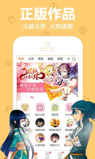 halihali手机免费版图1
