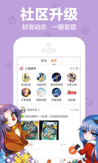 halihali手机免费版图3