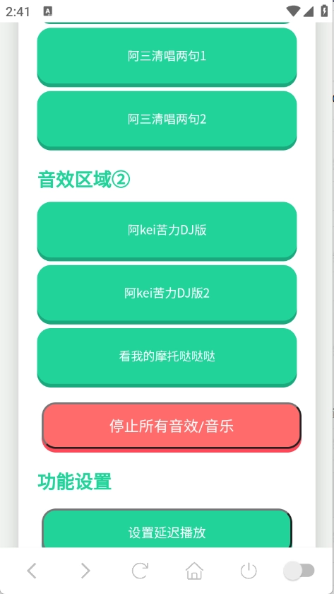印度阿三语音盒图3