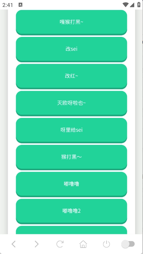 印度阿三语音盒图2