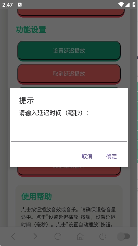 印度阿三语音盒图4
