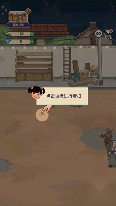 时光烧烤摊中文版下载