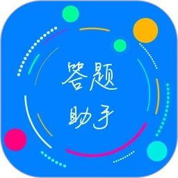 挑战答题助手手机版