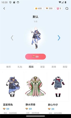漫想世界安卓直装版图4