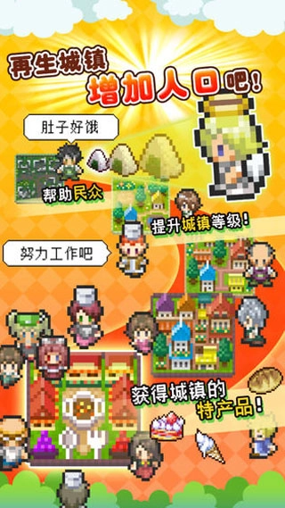 重生蛮荒行星(3)