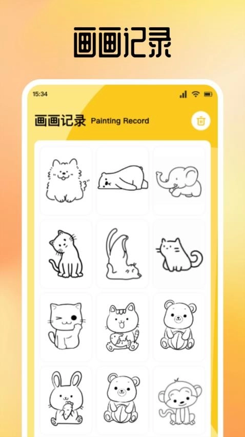 潮色绘画安卓直装版(3)