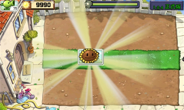 植物大战僵尸现代扩展版2