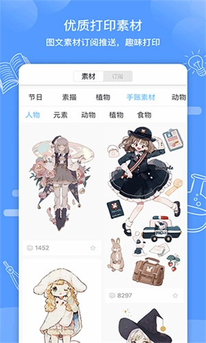 知无涯安卓直装版图2