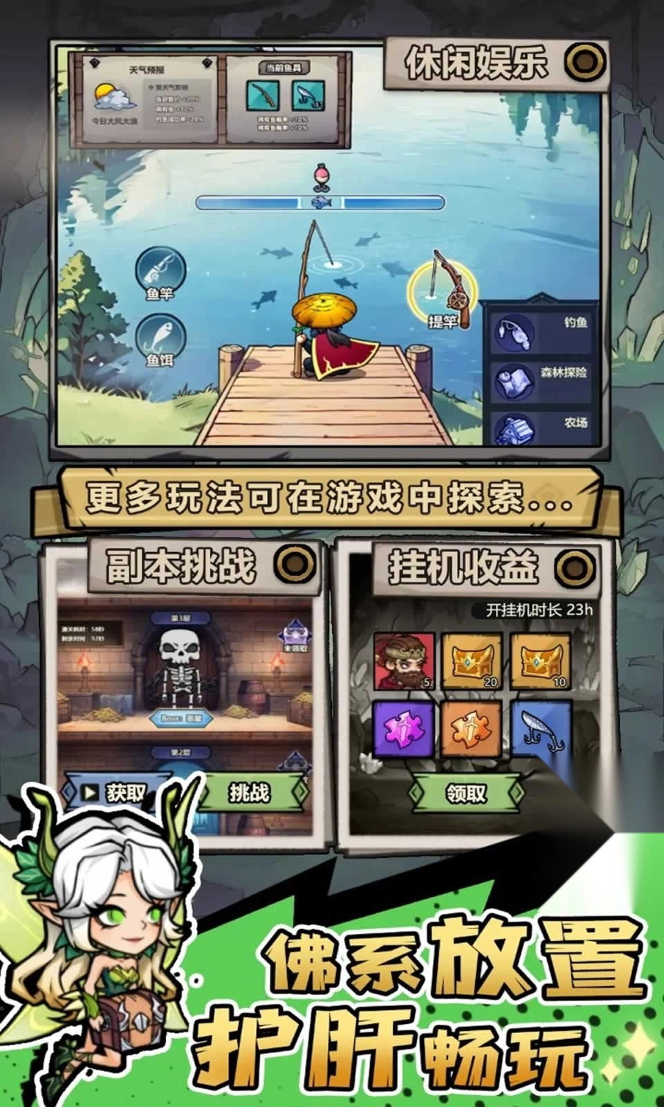 魔神快打图2