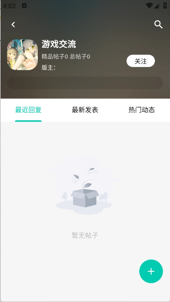 酷盒图3