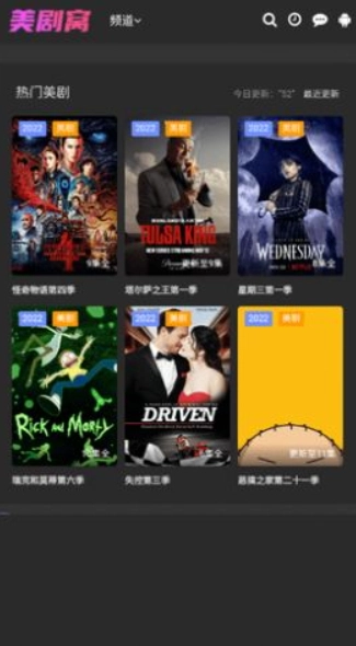 美剧窝免费原版图3