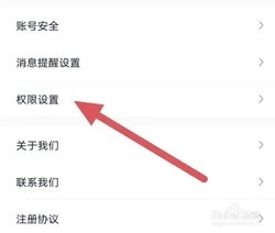 小蓝视频最新版图2