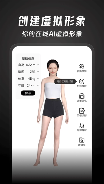 好搭盒子安卓免费版图2