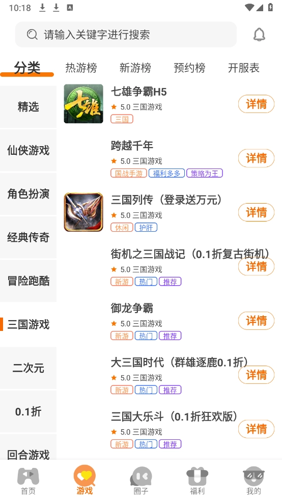 熠星最新版-图1