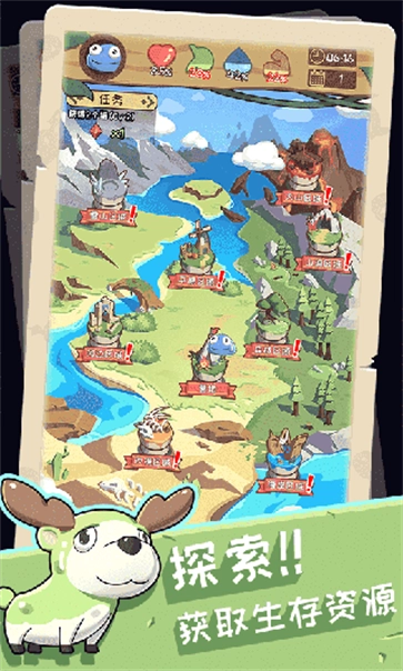 果冻生存进化(2)