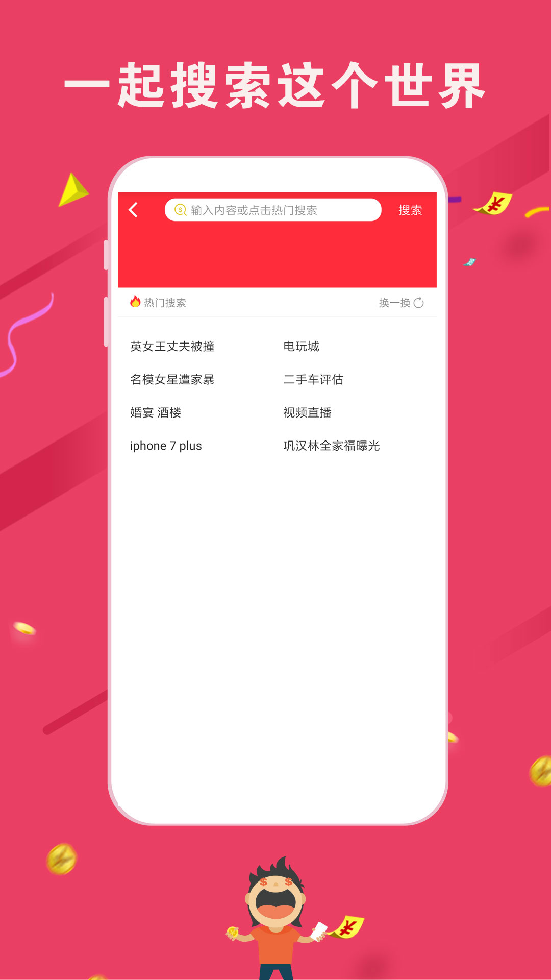 汤头条(1)