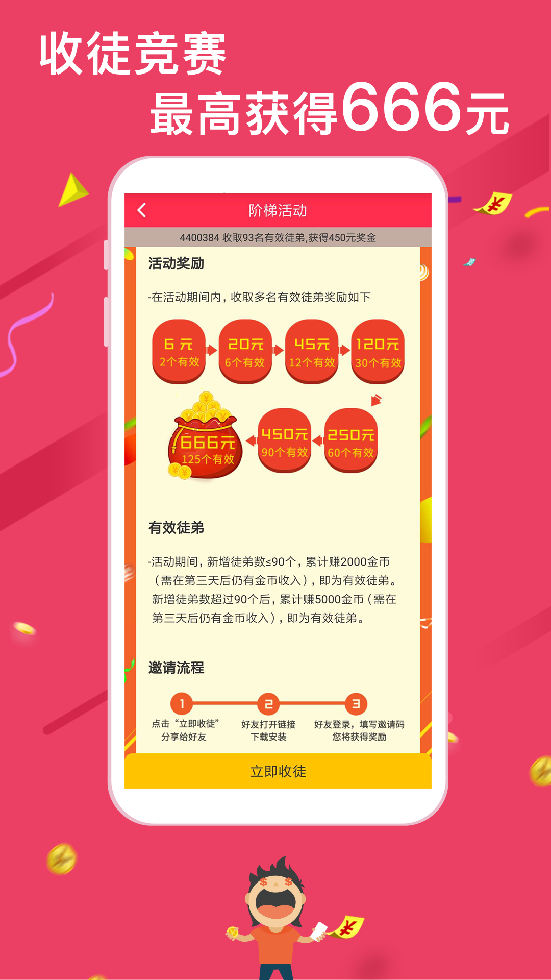 汤头条(2)