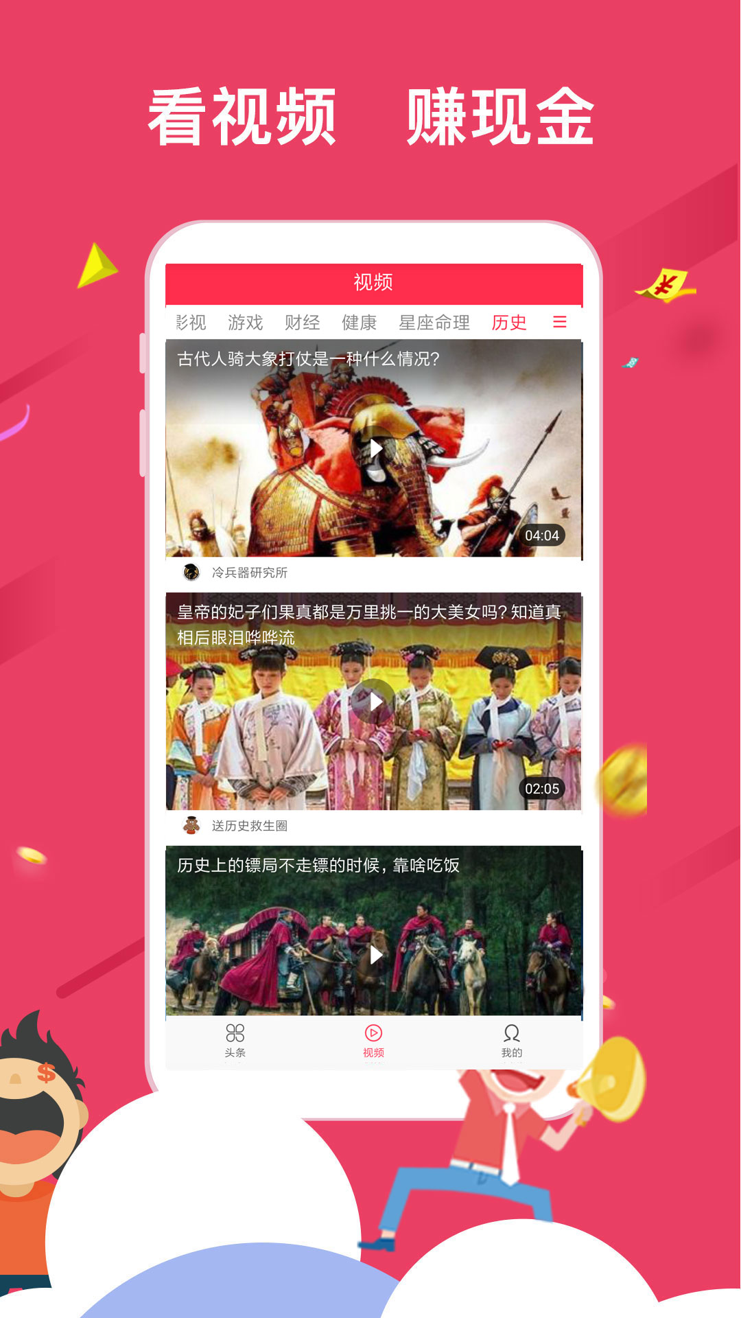 汤头条(3)