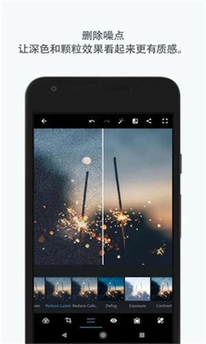 PS手机免费版图2