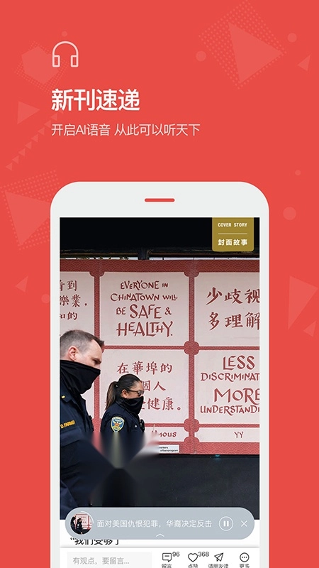 看天下通用版图1