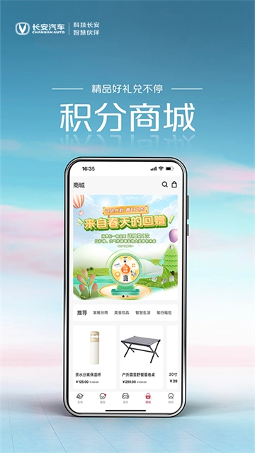 引力域正式版下载