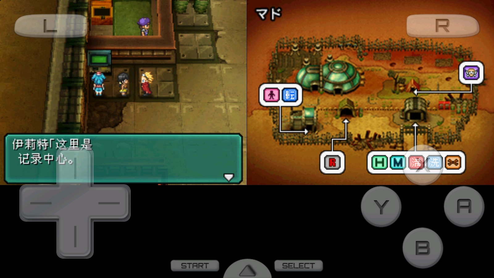 合金弹头7游戏正版图1