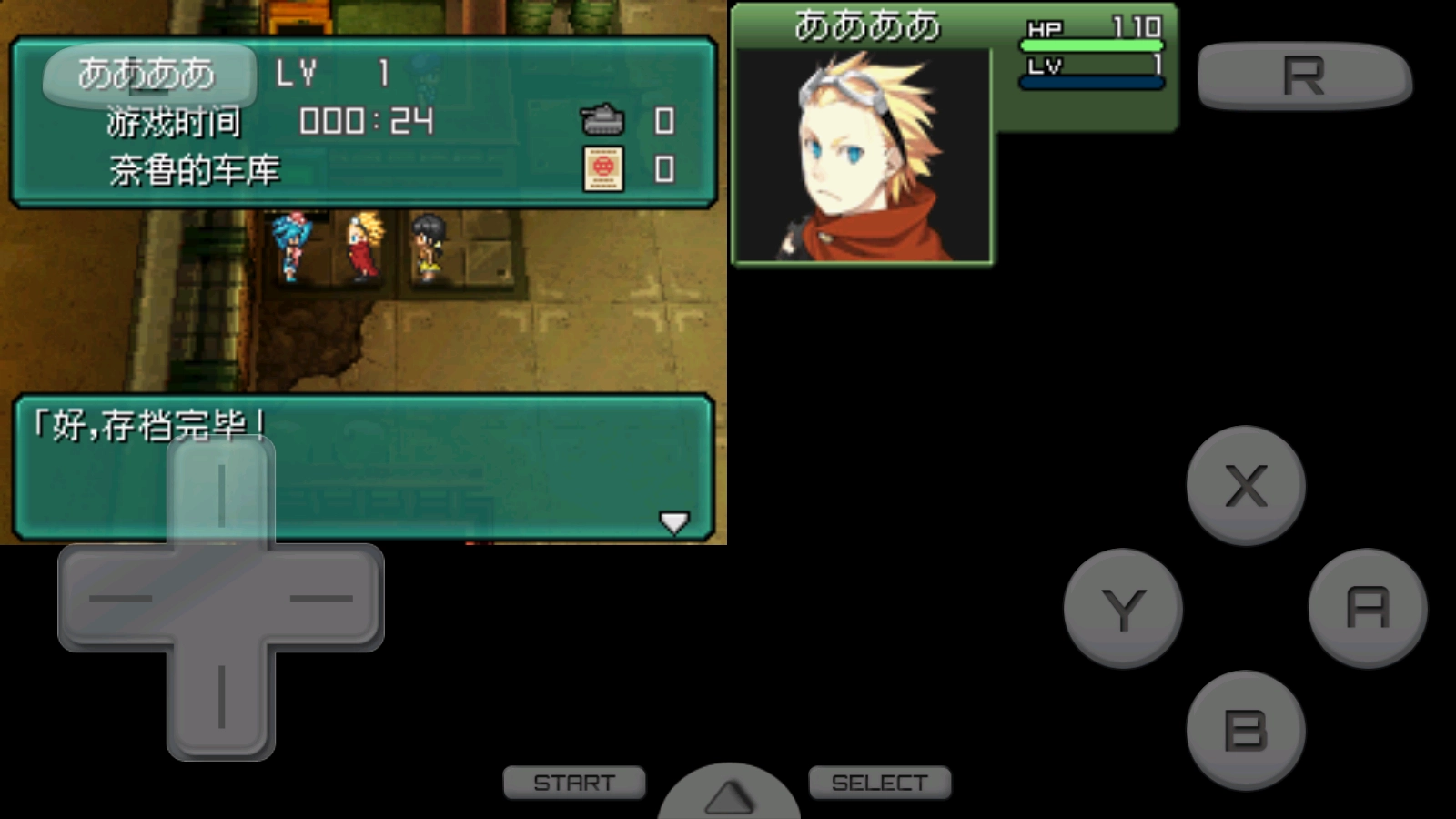 合金弹头7游戏正版图2