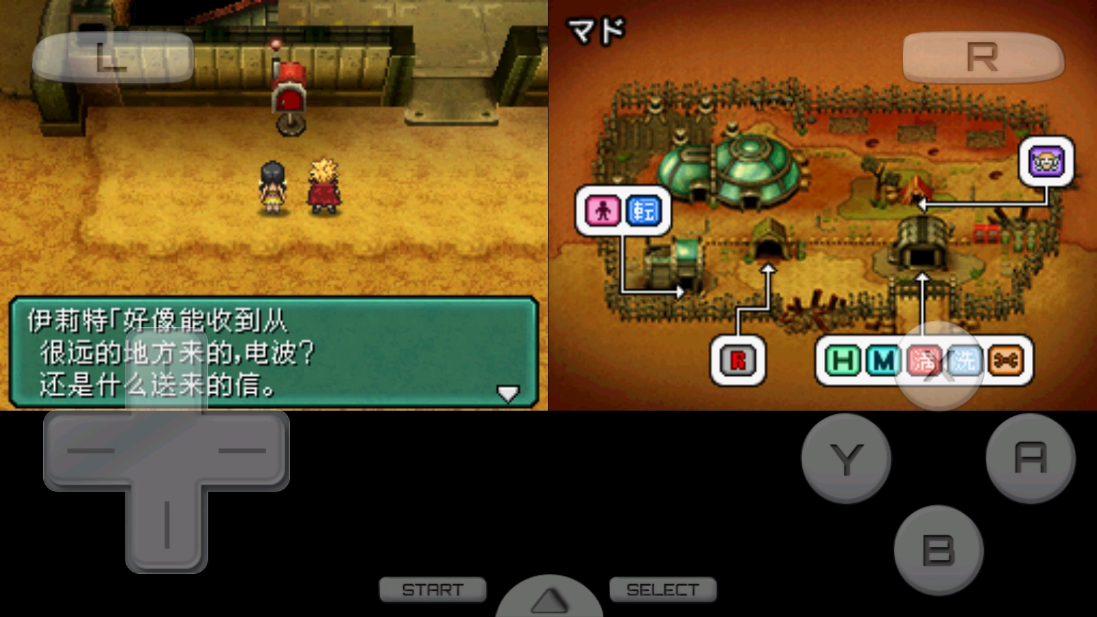 合金弹头7游戏正版图3