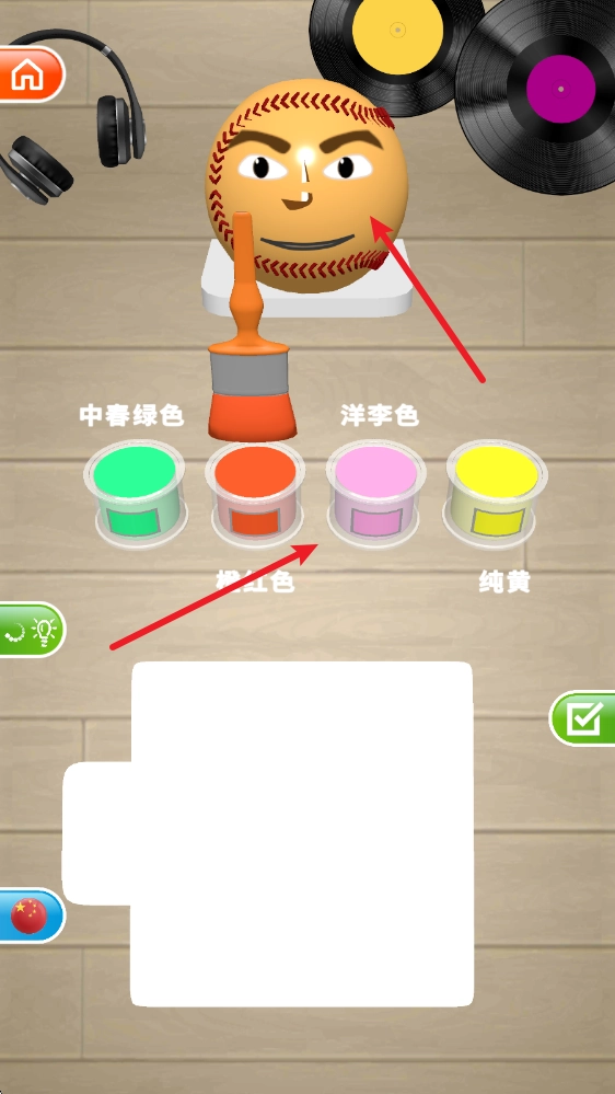 靈魂調(diào)色師最新版安卓下載