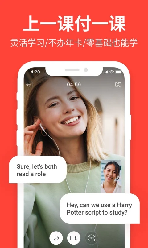 italki官方正版图3