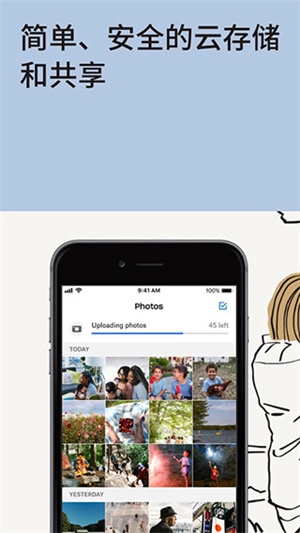 DropBox安卓免费版图2