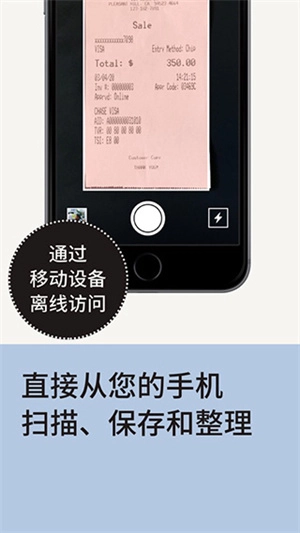 DropBox安卓免费版图3