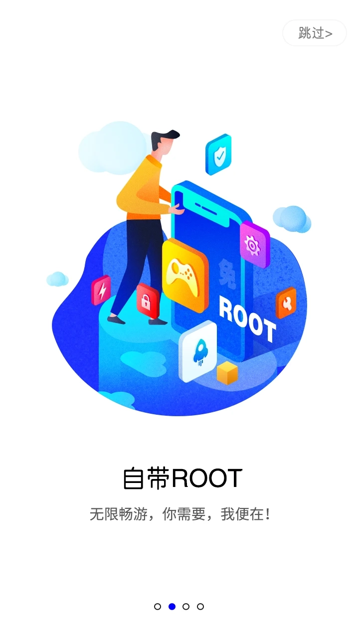 蓝光云无广告版图2