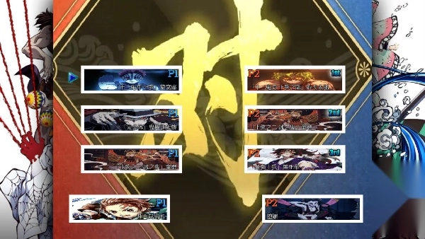 鬼灭之刃火神血风谭(3)