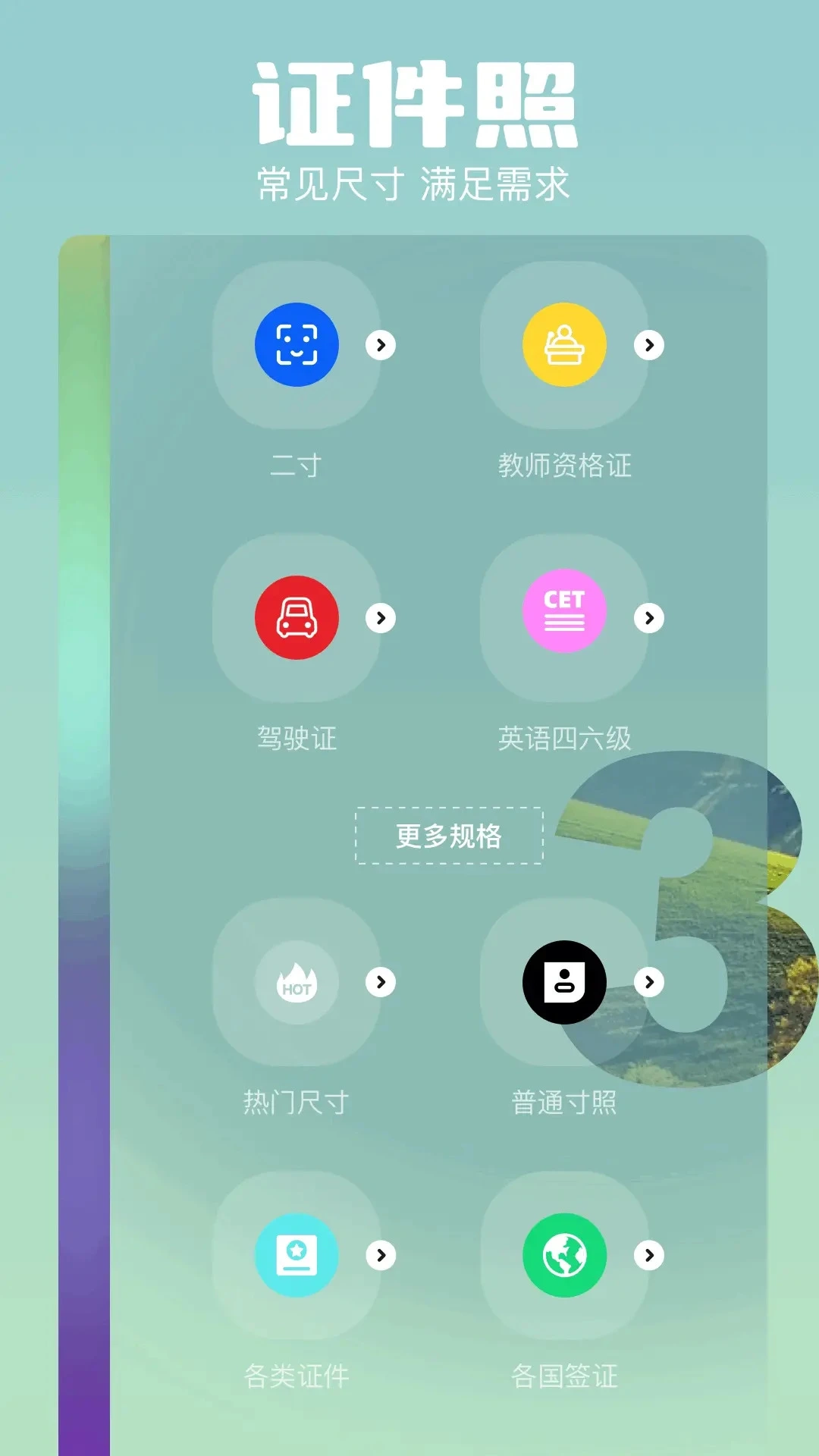 runway最新版图2