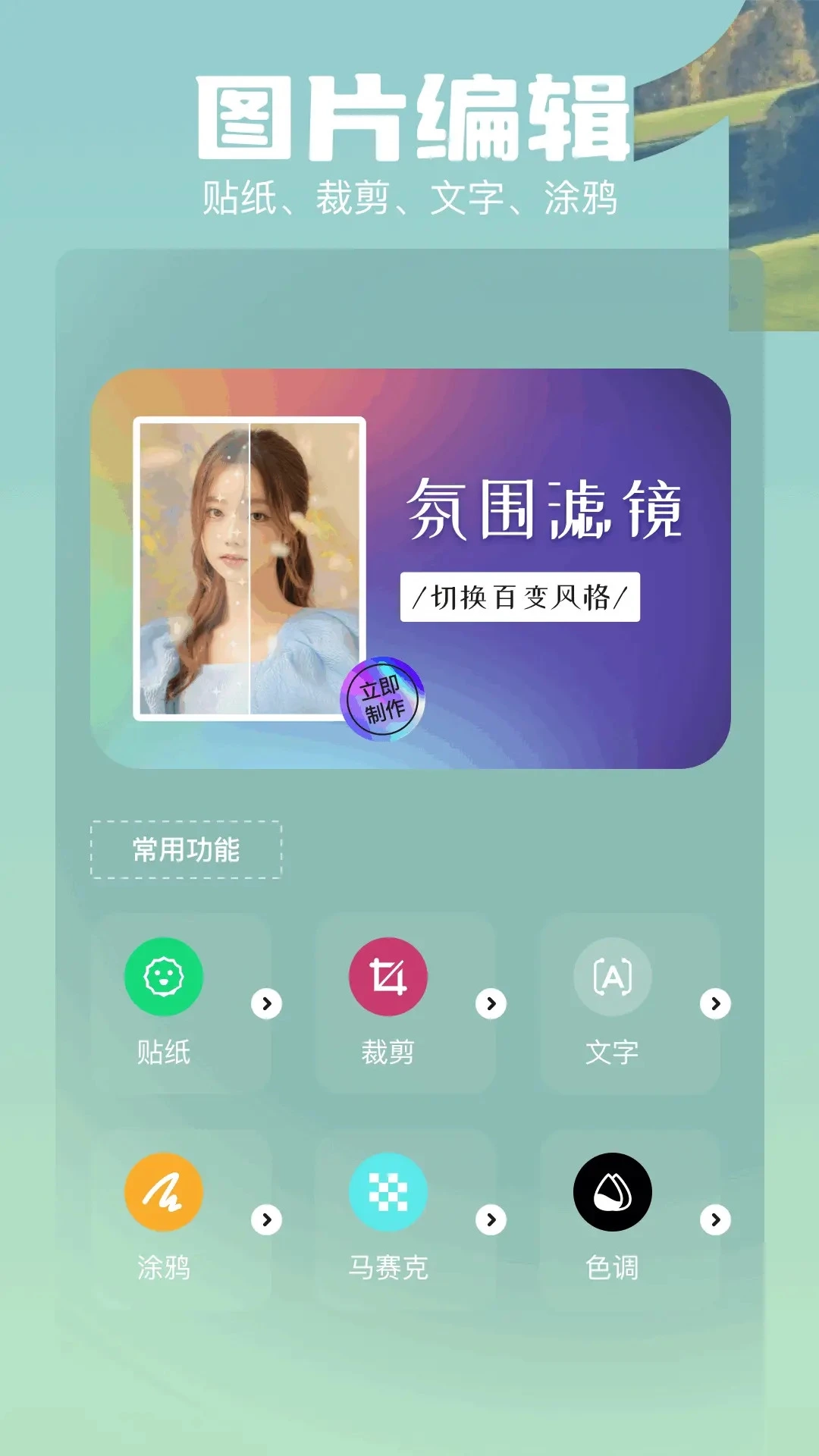 runway最新版图3