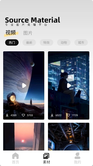 像素蛋糕手机版