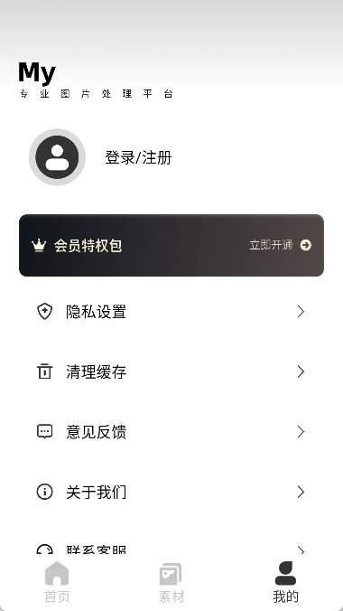 像素蛋糕手机版