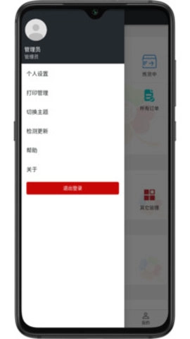 幸运小店通图3