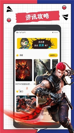 3288乐园正版下载