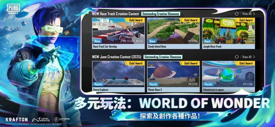 地铁逃生最新版(7)