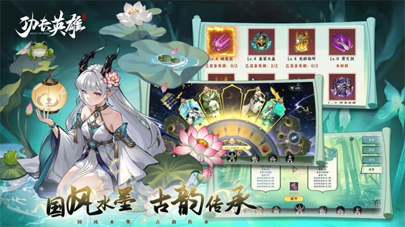 功夫英雄安卓直装版图3