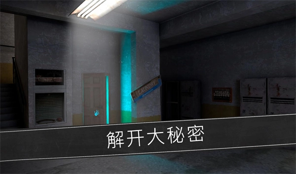 恐怖修女(2)