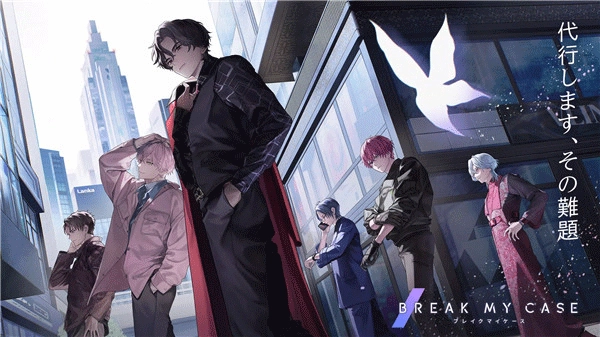 BreakMyCase直装版