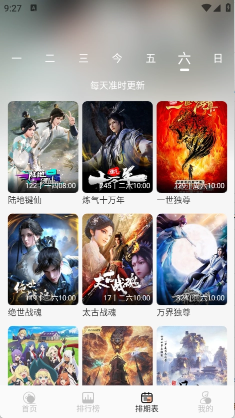 徕米TV