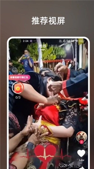 微剧空间手机免费版图4