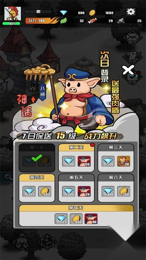 多克多比童话世界手机下载